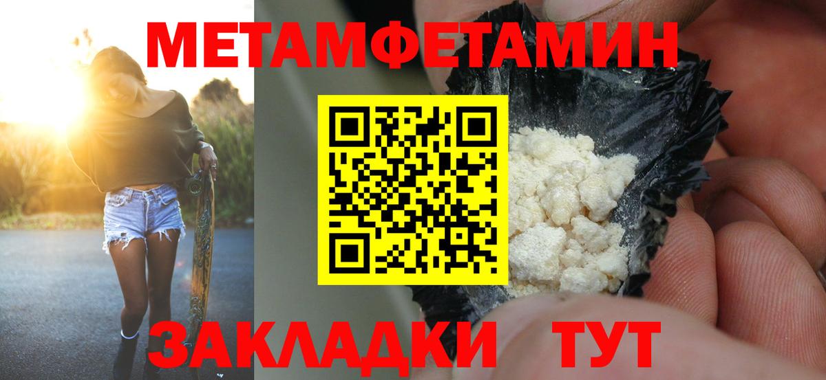 Amphetamine  Вход с VPN  Муравленко  АМФЕТАМИН 97%  АМФЕТАМИН 