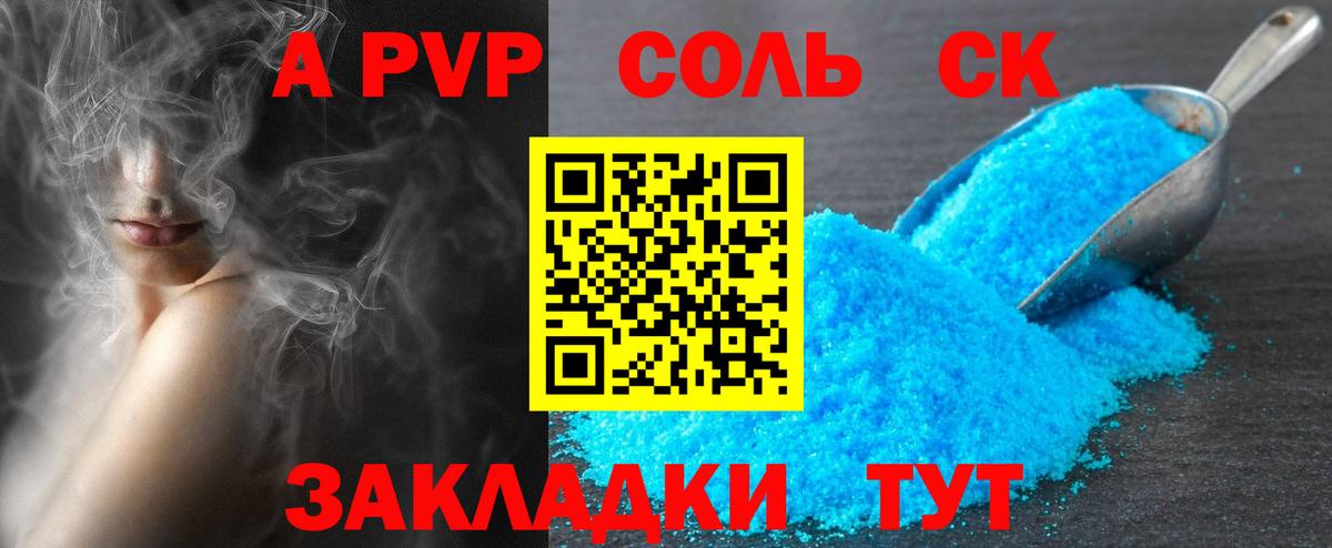 Alfa_PVP СК КРИС Муравленко