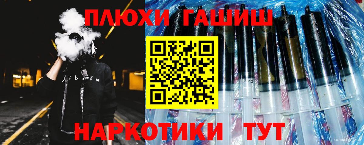 Гашиш VHQ  Гашиш индика сатива  Вход с VPN  Муравленко 