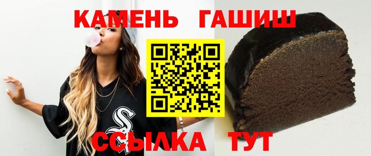 МЕТАМФЕТАМИН Муравленко