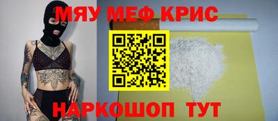 амф Волжский