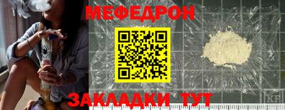 mix Волжск
