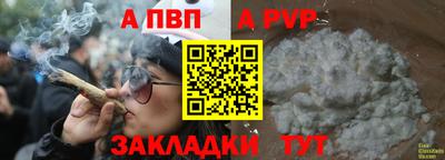 амф Волжский
