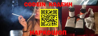 спиды Волгодонск