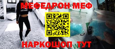 амф Волжский