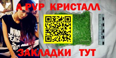mix Волжск