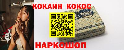 спиды Волгодонск