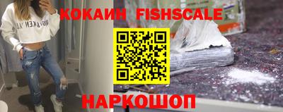 наркотики Северобайкальск