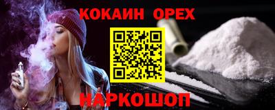 спиды Волгодонск