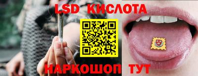 спиды Волгодонск