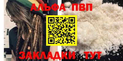спиды Волгодонск