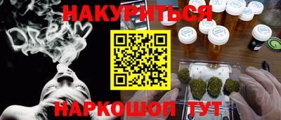 спиды Волгодонск