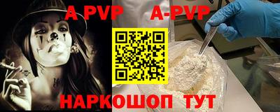 амф Волжский
