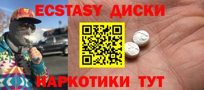 спиды Волгодонск