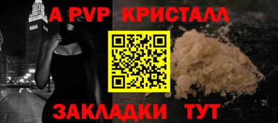 mix Волжск
