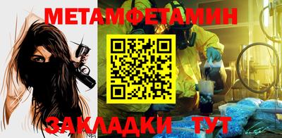 спиды Волгодонск
