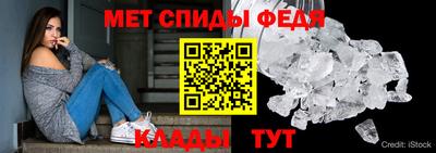 амф Волжский