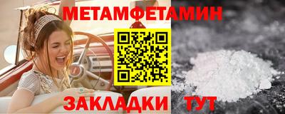 спиды Волгодонск