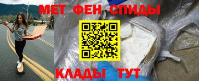 амф Волжский