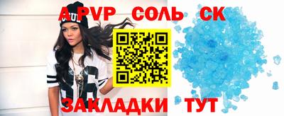 амф Волжский