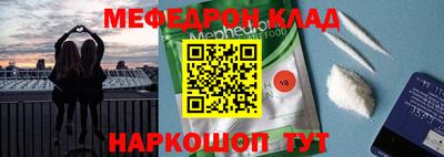 амф Волжский