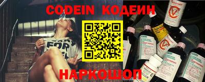 спиды Волгодонск