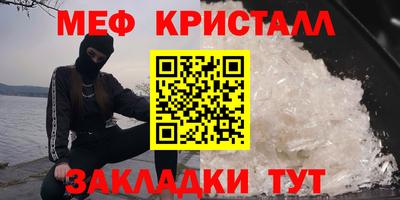 амф Волжский