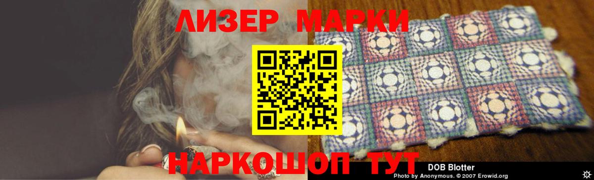 LSD-25 экстази ecstasy Муравленко