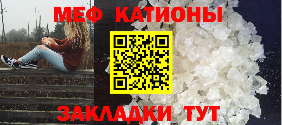 МЕФ мука Муравленко