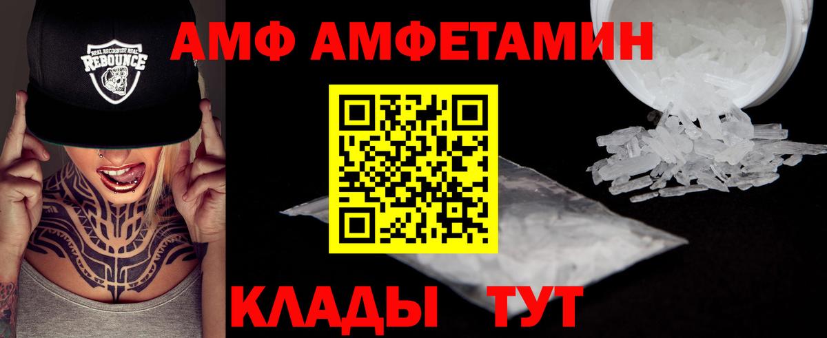 Муравленко  Метамфетамин кристалл  Вход с VPN 