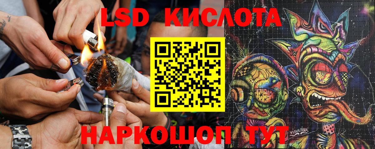 Муравленко  Марки N-bome 1,5мг  Вход с VPN  Марки N-bome 1,5мг 
